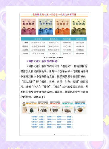 国产精品区视频第一页，聚焦优质内容与文化自信