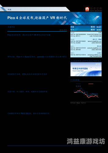 国产新闻资讯，久久偷任你爽任你，国产科技新篇章