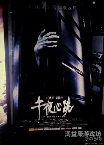 在线午夜爽爽影院，探索神秘电影世界午 夜 网