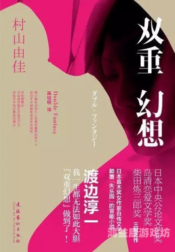 久久久久人妻中文字幕文章久久人名