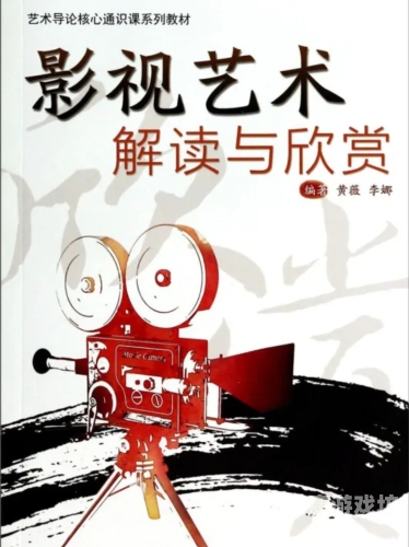 国产激情综合在线看，深度解析当下热门影视作品国产激情综合在线看_第12集