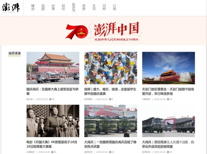 久久综合一本久久综合一本，新闻资讯网站新闻