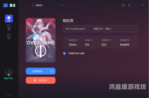 日本免费一区不卡日本免费一区体验，流畅不掉线