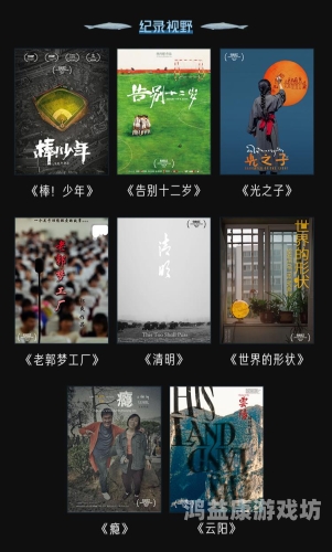 另类 综合 专区另类综合专区，探索多元新闻视角