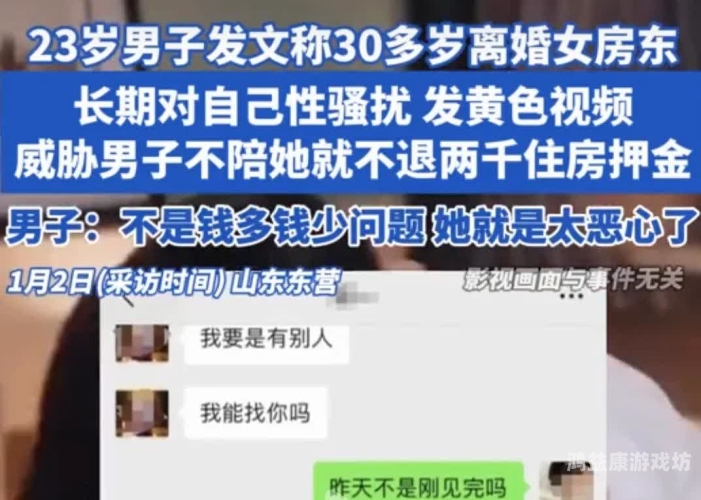 少妇福利在线播放，揭秘社交媒体上的情感纠葛