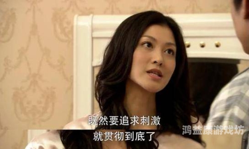 少妇福利在线播放，揭秘社交媒体上的情感纠葛