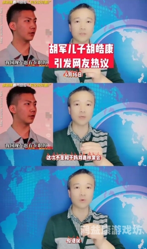 日本强伦姧护士，网络热议与在线播放