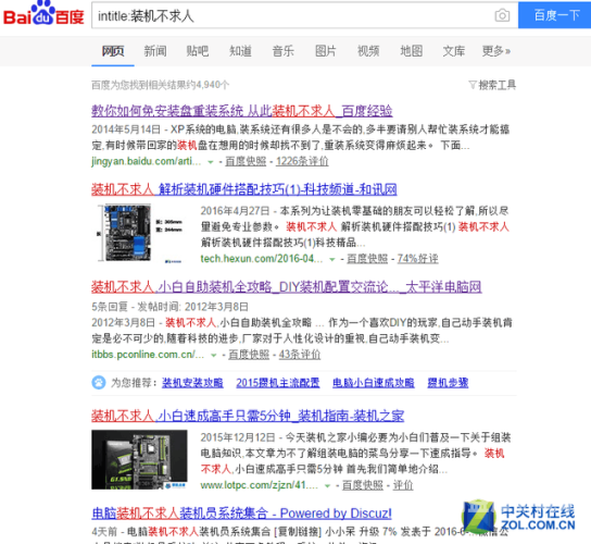 百度搜索热门文章，久久精品男人资源揭秘久久精品男人资源站