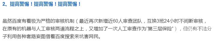 百度搜索热门文章，久久精品男人资源揭秘久久精品男人资源站