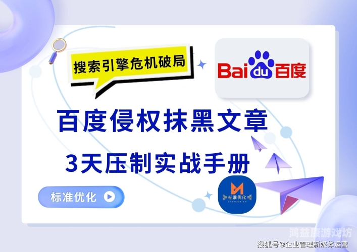 百度搜索热门文章，久久精品白浆无码视频解析