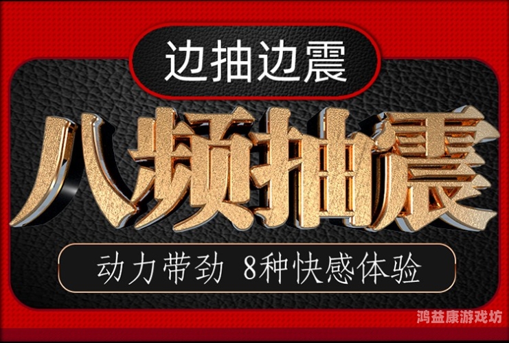久久久精品爱爱视频百度搜索热门文章，久久久精品爱爱视频，探索性内容