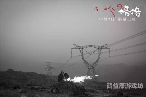 国产97，引领数字时代的新篇章9六国产