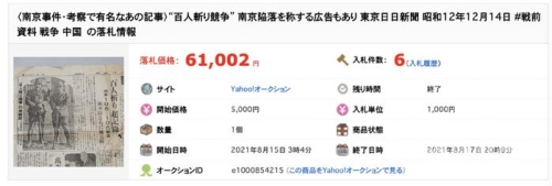 欧美亚洲日本国产欧美亚洲日本国产新闻资讯