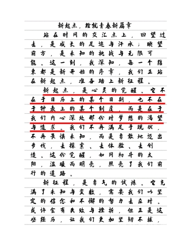 国家一级在线播放高潮，文化传播的新篇章