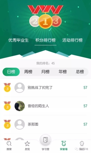 青青青手机视频在线观看，探索便捷的在线观看新体验青青青手机视频在线观看免费w