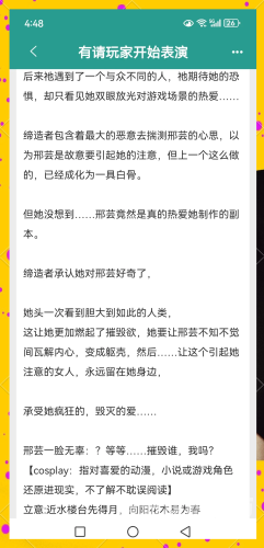 女女百合类网站揭秘，警惕不良内容，保护青少年水蜜桃在线播放女女百合是什么意思?