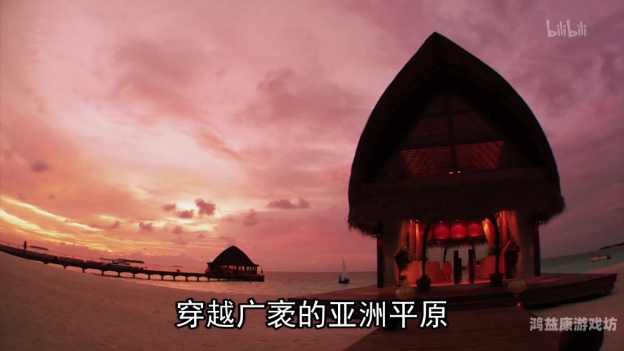 亚洲阿v天堂2020在线播放盛况揭秘