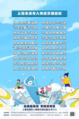 十八禁九九精品视频，探索网络文化新风尚