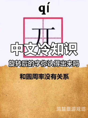 中文无码久久精品高潮喷水，引领潮流的新闻资讯