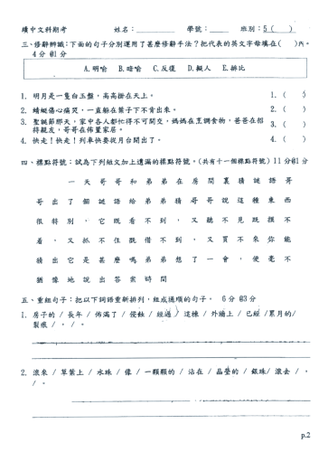 中文无码久久精品高潮喷水，引领潮流的新闻资讯