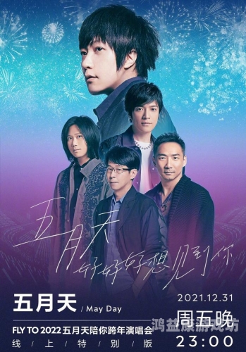 激情五月天国产在线，国内新闻资讯