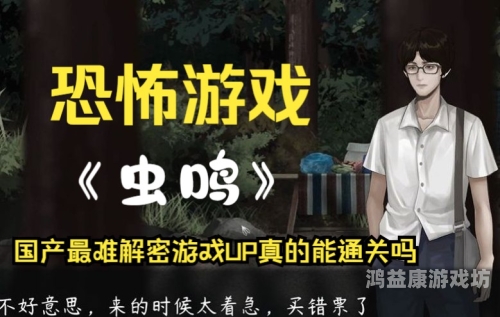 国产精品午夜不卡，揭秘全新角色设定