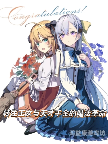 亚洲百合片在线网站，百合水蜜桃在线播放新风尚亚洲百合寓意