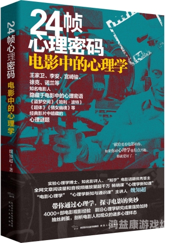 色色影院极品色色影院极品，探索电影世界的极致体验