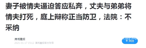 中文字幕一区二区，人妻电影背后的新闻资讯最好看的2019中文大全在线观看