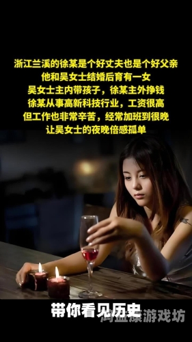 中文字幕一区二区，人妻电影背后的新闻资讯最好看的2019中文大全在线观看