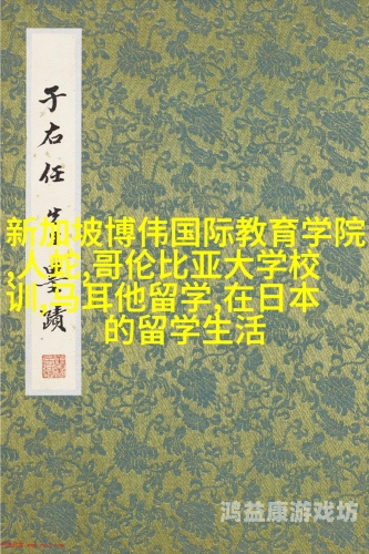 国产在线欧美新闻，引领全球视野下的文化交流与融合国产在线欧美搜索