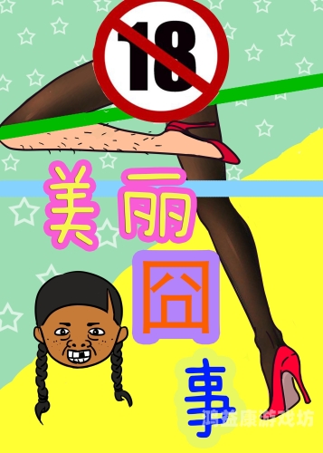 欧美日本道中文高清欧美日本道中文高清新闻资讯