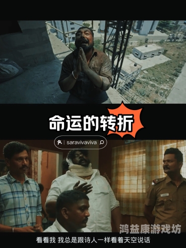 爽片在线免费爽片在线免费，影视娱乐新风潮