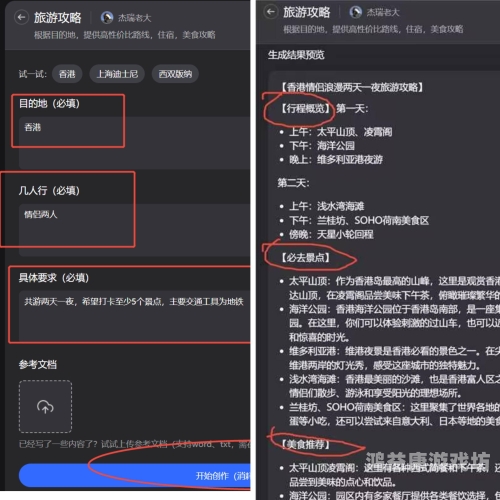 日韩国产精品在线观看日韩网红直播探秘，精彩尽在指尖