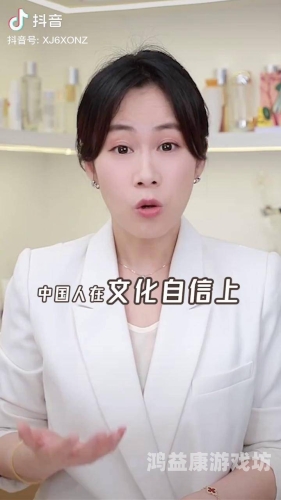 国产精品人妇原创在线播放国产精品人妇原创在线播放，女性权益与文化自信的体现