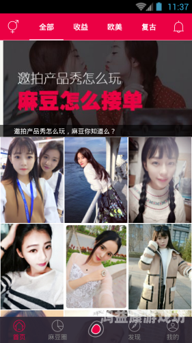 91麻豆产精品久久久久久夏晴子91麻豆产精品，夏日盛宴揭秘——夏晴子独家分享