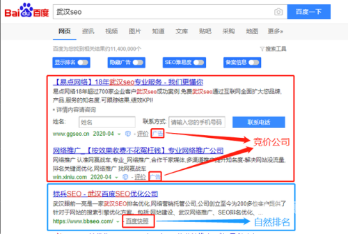 百度搜索热门文章，久久www免费成人内容