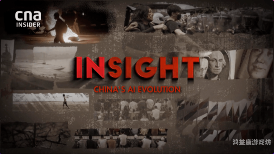 国产亚洲综合新闻