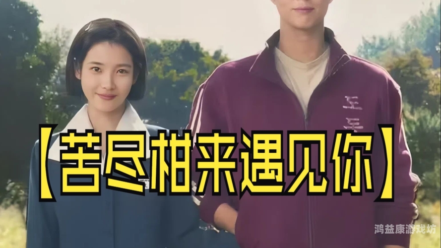 中文字幕高清无码专区中文字幕高清无码专区，影视娱乐领域的新机遇