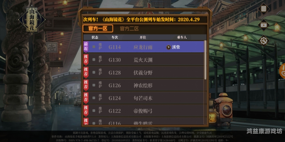 国内精品日韩游戏区深度解析国内日韩精品一区二区三区集锦