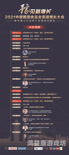 日韩精品汇聚，新闻资讯网站深度解读亚洲日、韩aⅴ