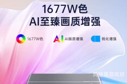 亚洲无马在线，极速体验，畅享无阻