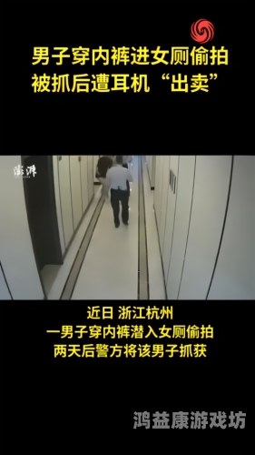 最新国精品产露脸偷拍视频国精品亮相偷拍视频盛宴，揭秘最新国货风采