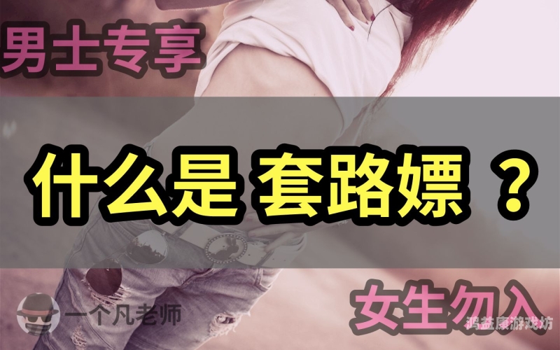 国产免费最爽的乱婬视频a国产免费乱嫖视频推荐，探索最爽乱嫖体验