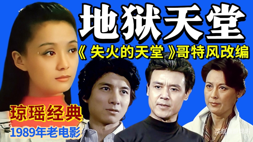 国产天堂无码久久综合，探索多元文化下的新闻资讯