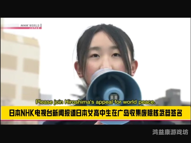 特一级亚洲中文字幕在线视频，新闻资讯网站解读