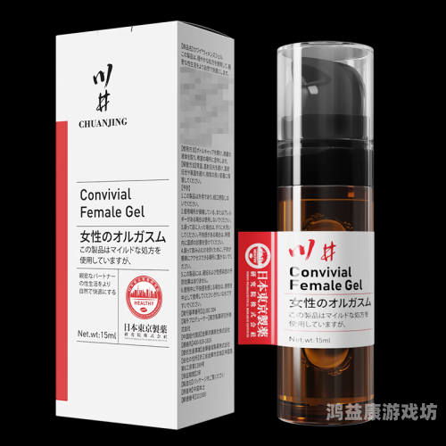 女人高潮抽搐喷液30分钟视频揭秘女人高潮抽搐喷液30分钟视频_第1集