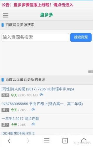 最近2019中文字幕免费看百度搜索热门文章，近期免费中文字幕资源推荐