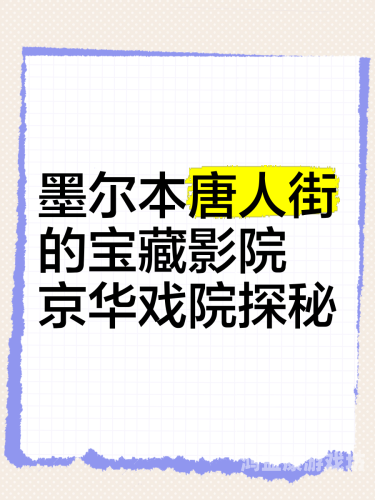 亚洲VS欧美VS国产VA电影天堂，多元文化下的观影新选择亚洲va欧美va国产va天堂影院,欧美日
