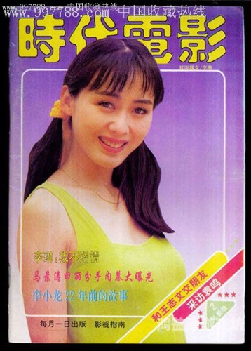 国产在线视频新篇章，97时代引领潮流九七电影网不用安装支持微信